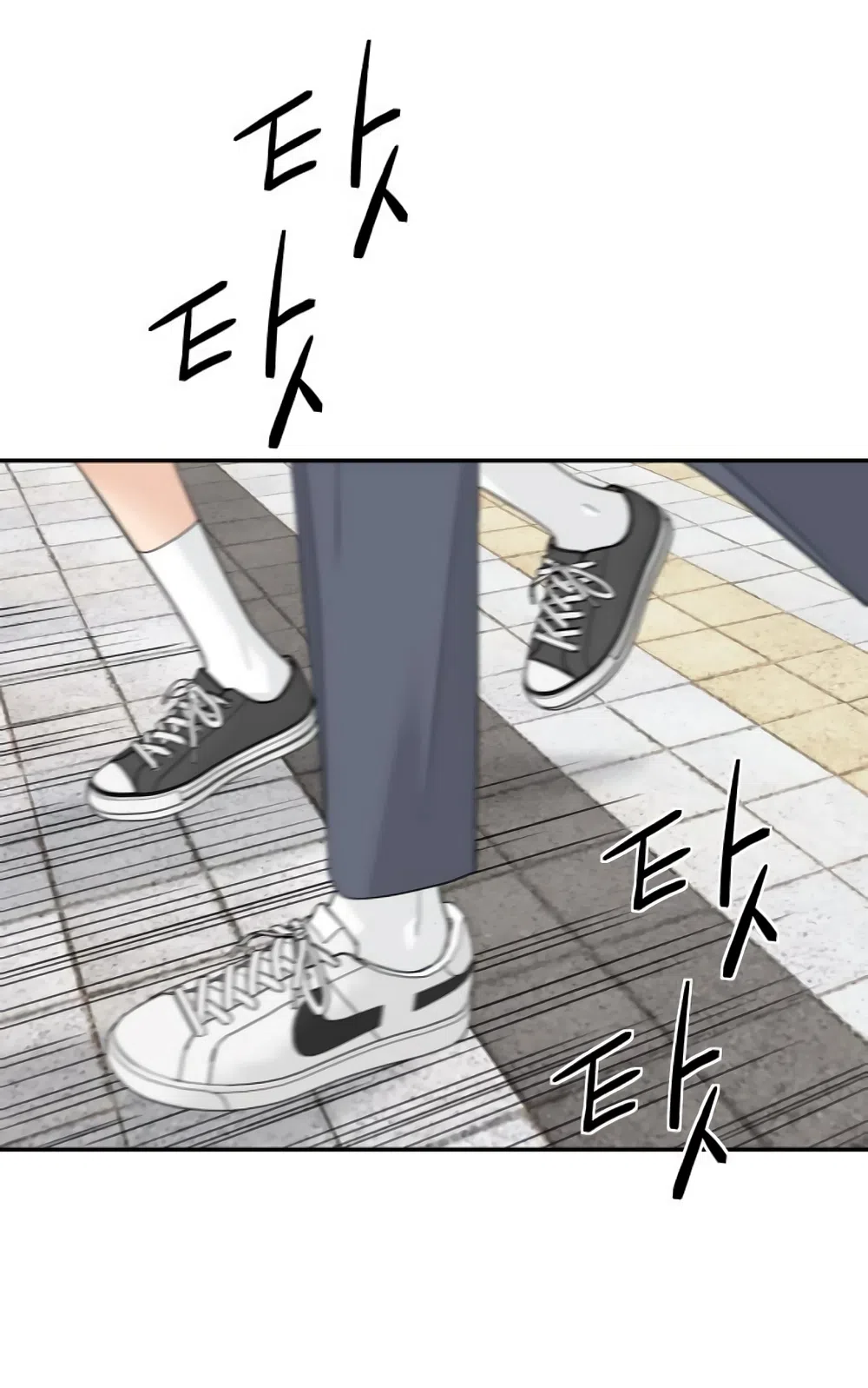 Страница 34 главы 70 манги Сам И ведёт ответную игру / Sami Plays the Game