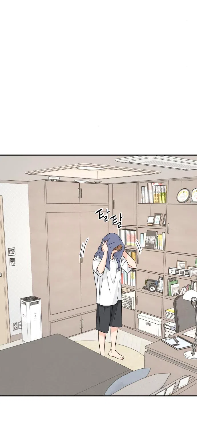 Страница 9 главы 46 манги Сам И ведёт ответную игру / Sami Plays the Game