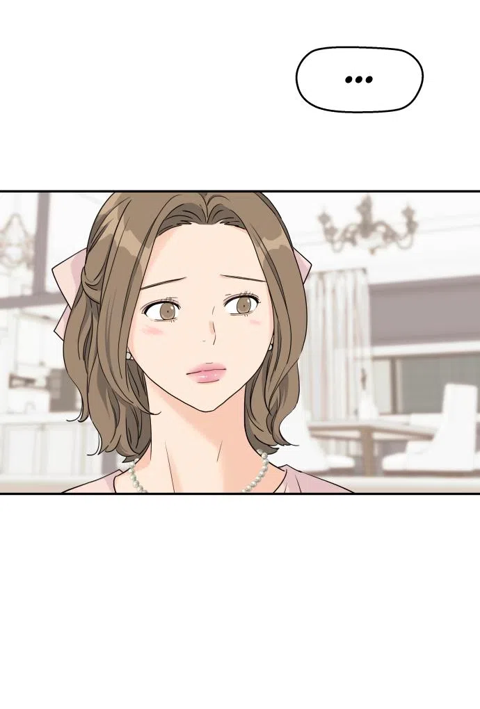 Страница 26 главы 46 манги Сам И ведёт ответную игру / Sami Plays the Game