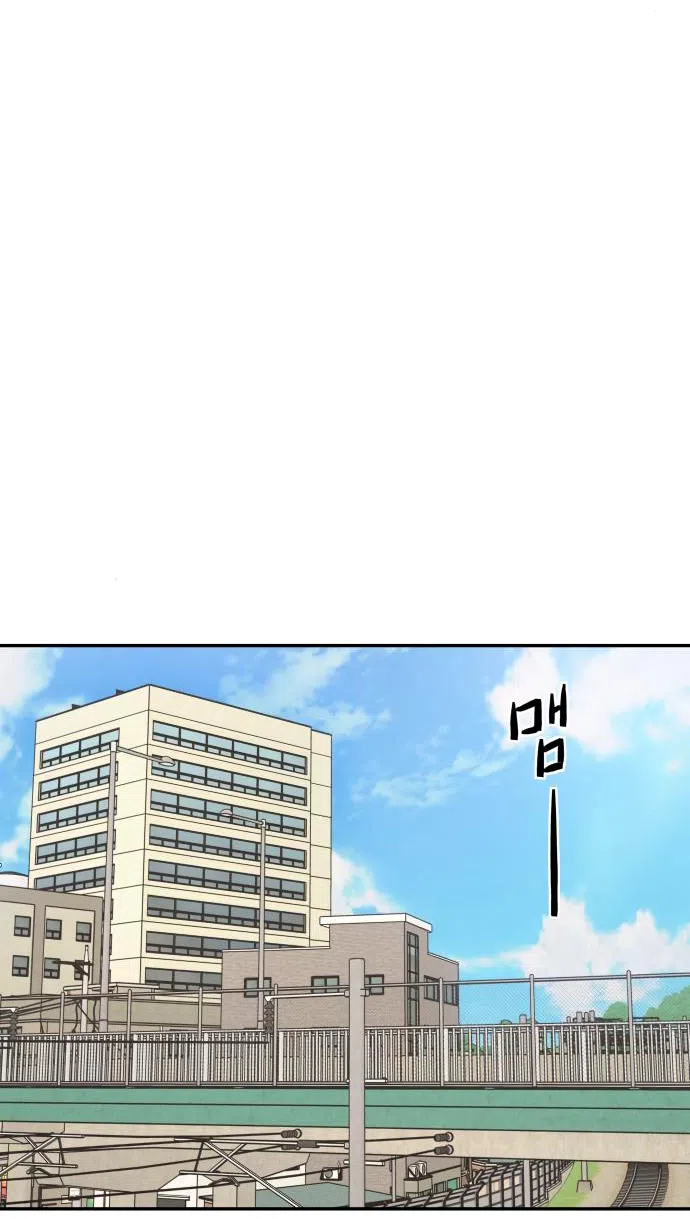 Страница 32 главы 46 манги Сам И ведёт ответную игру / Sami Plays the Game