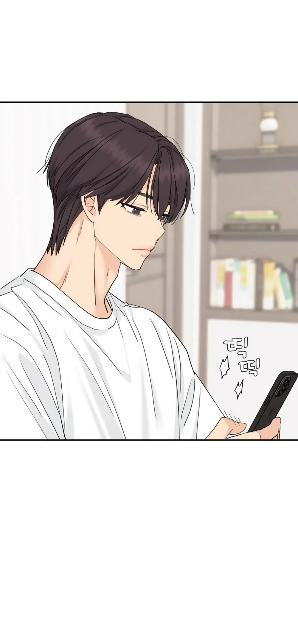 Страница 5 главы 69 манги Сам И ведёт ответную игру / Sami Plays the Game