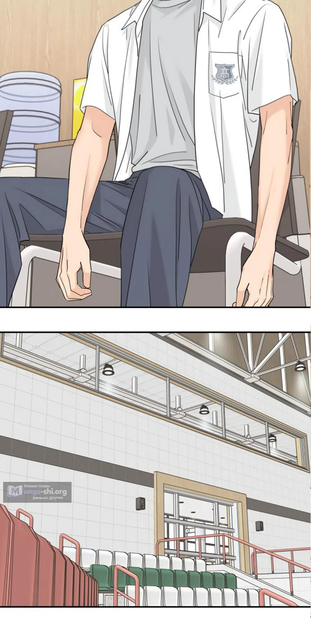 Страница 32 главы 69 манги Сам И ведёт ответную игру / Sami Plays the Game