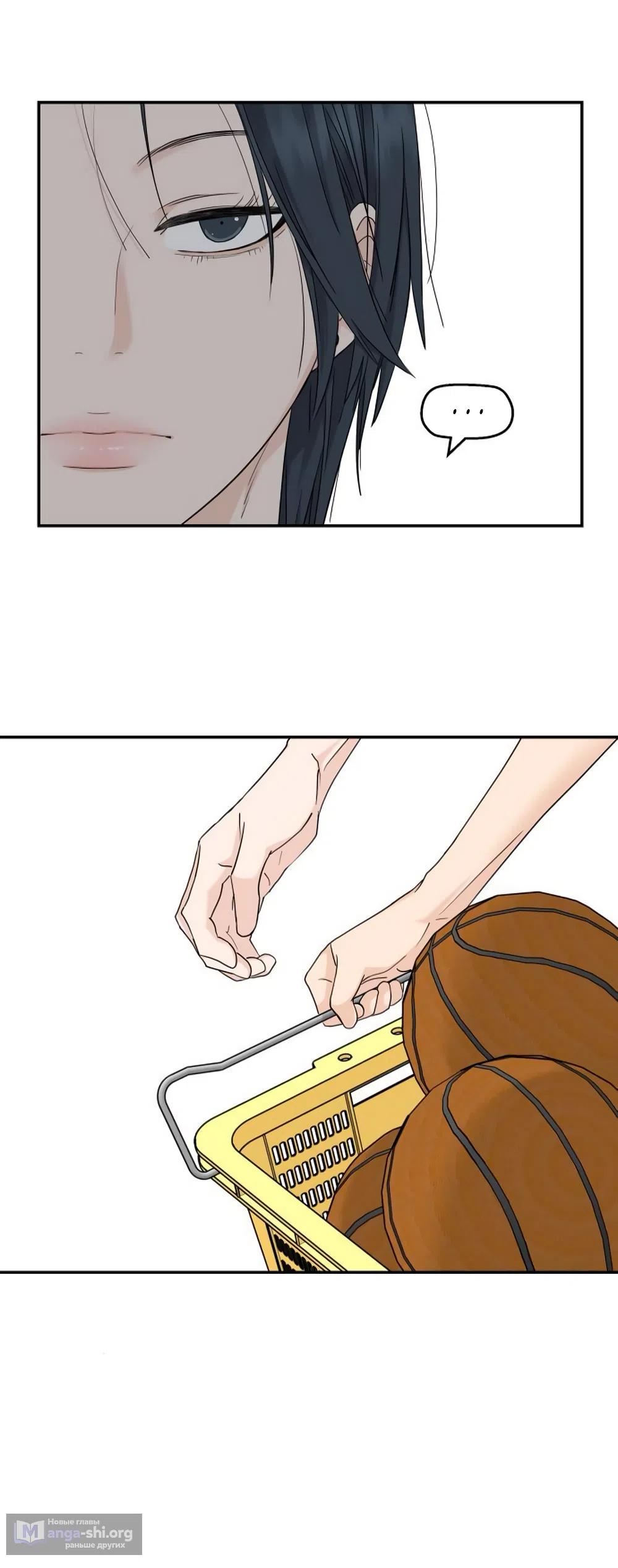 Страница 37 главы 69 манги Сам И ведёт ответную игру / Sami Plays the Game