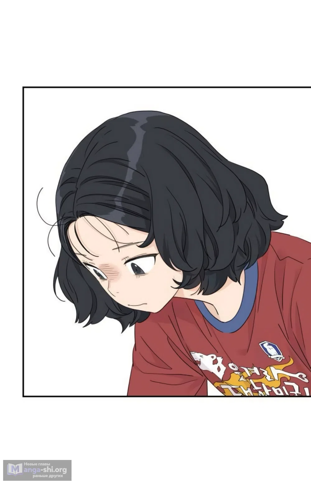 Страница 7 главы 59 манги Сам И ведёт ответную игру / Sami Plays the Game