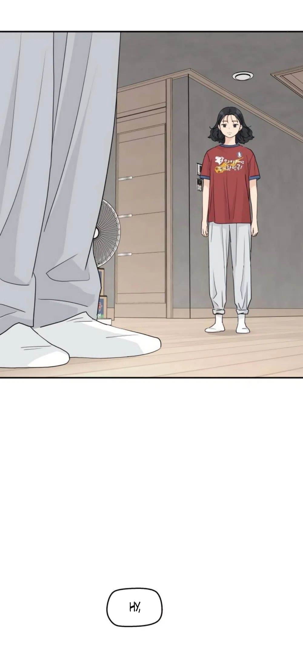 Страница 20 главы 59 манги Сам И ведёт ответную игру / Sami Plays the Game