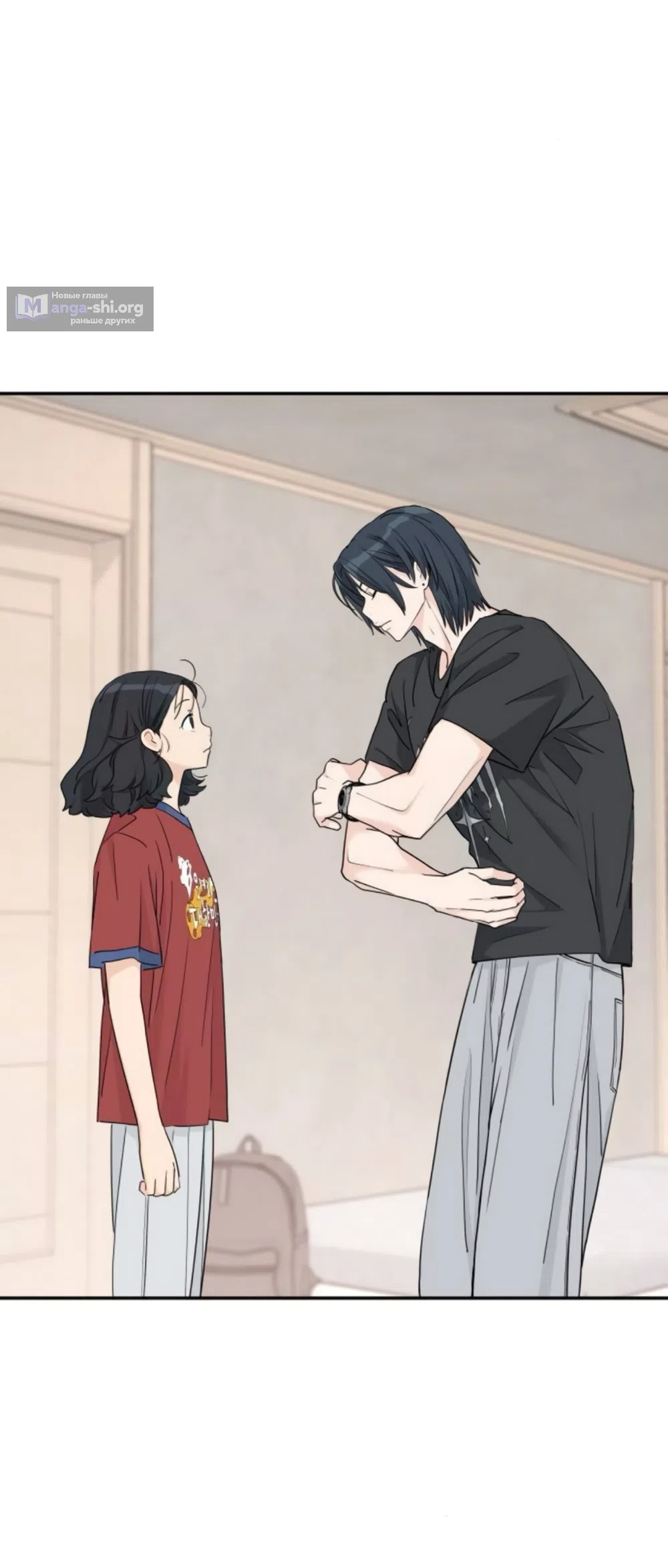 Страница 24 главы 59 манги Сам И ведёт ответную игру / Sami Plays the Game