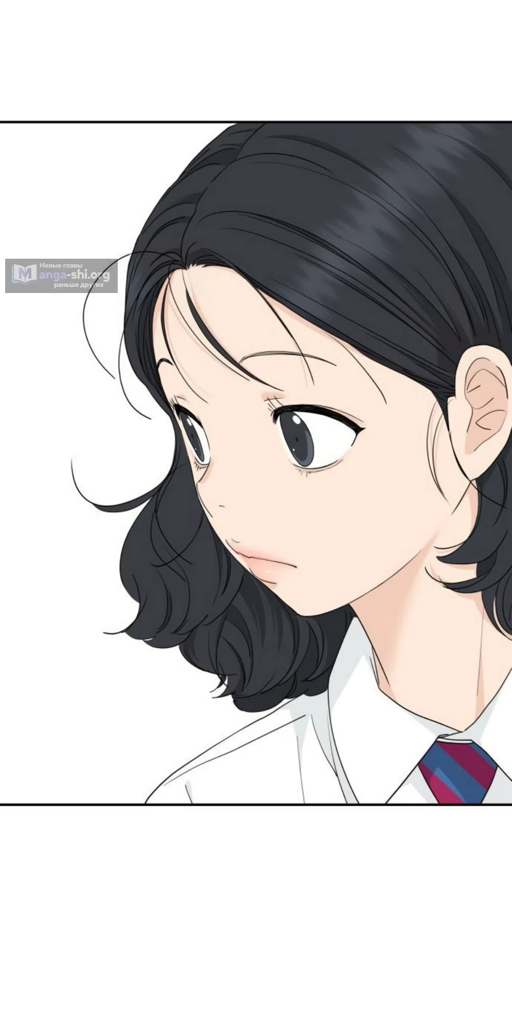 Страница 50 главы 59 манги Сам И ведёт ответную игру / Sami Plays the Game