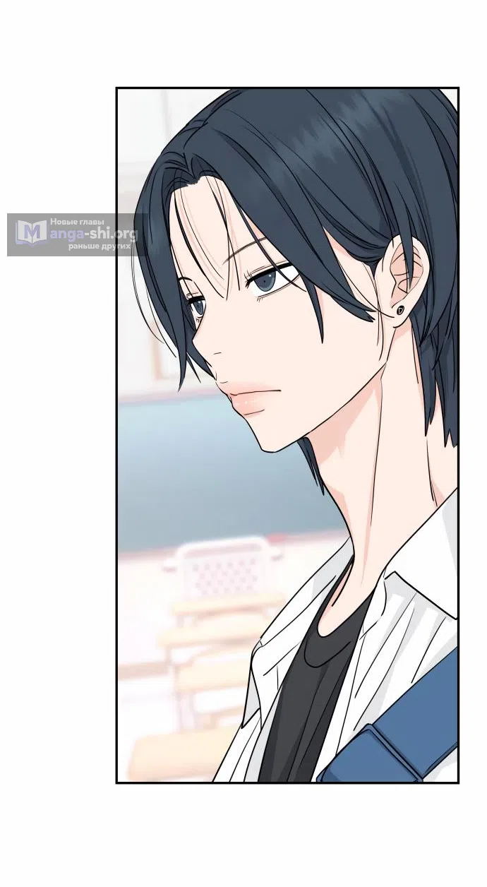 Страница 7 главы 36 манги Сам И ведёт ответную игру / Sami Plays the Game