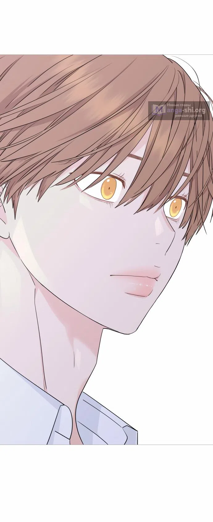 Страница 12 главы 36 манги Сам И ведёт ответную игру / Sami Plays the Game