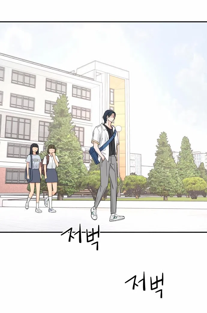 Страница 27 главы 36 манги Сам И ведёт ответную игру / Sami Plays the Game