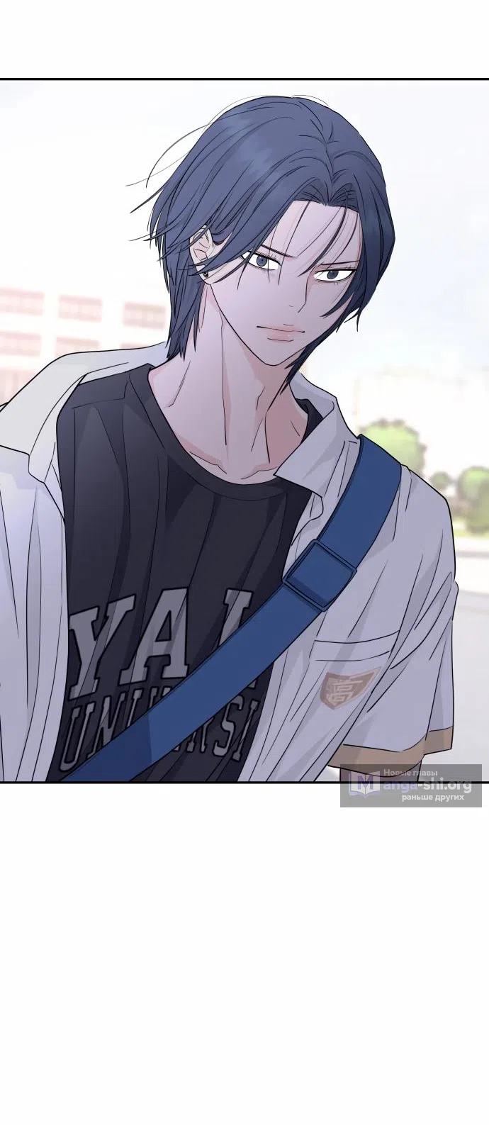 Страница 29 главы 36 манги Сам И ведёт ответную игру / Sami Plays the Game