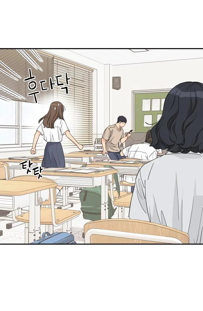 Страница 20 главы 45 манги Сам И ведёт ответную игру / Sami Plays the Game