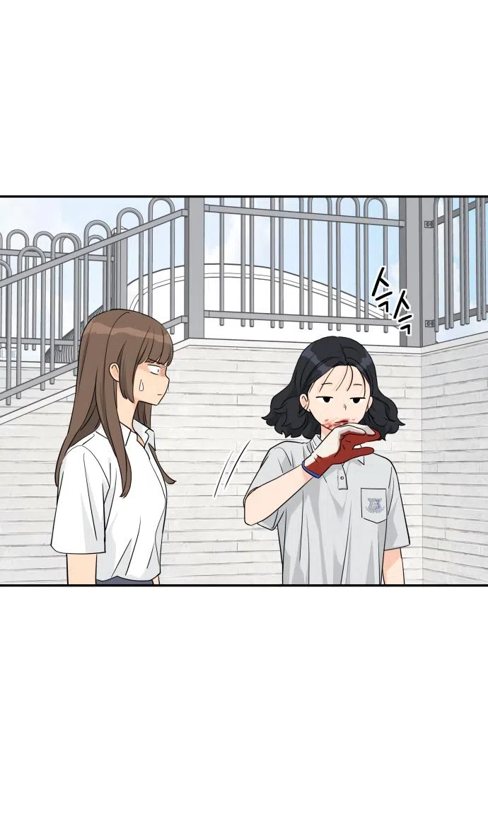 Страница 8 главы 35 манги Сам И ведёт ответную игру / Sami Plays the Game