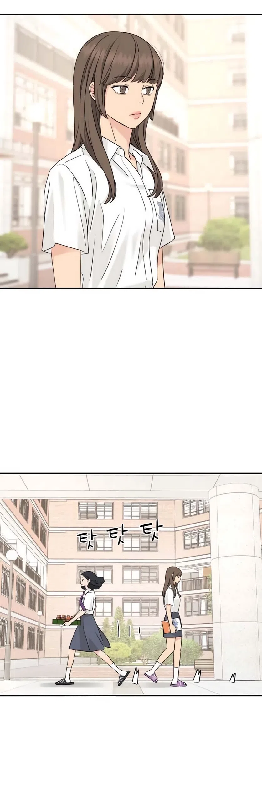 Страница 23 главы 80 манги Сам И ведёт ответную игру / Sami Plays the Game