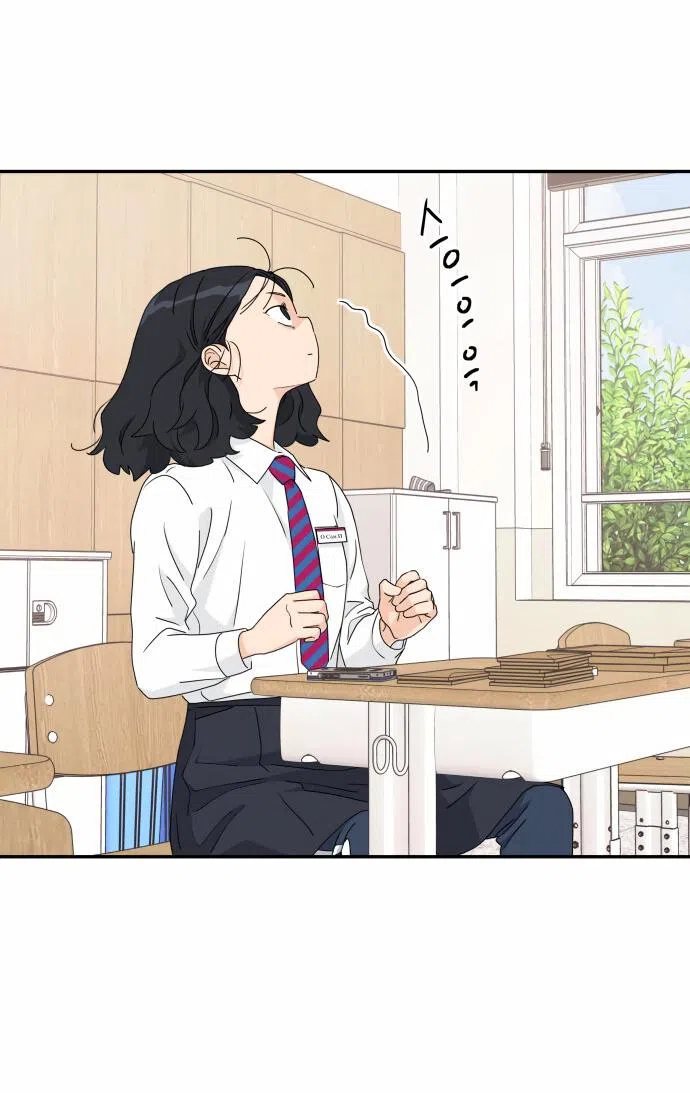 Страница 46 главы 21 манги Сам И ведёт ответную игру / Sami Plays the Game