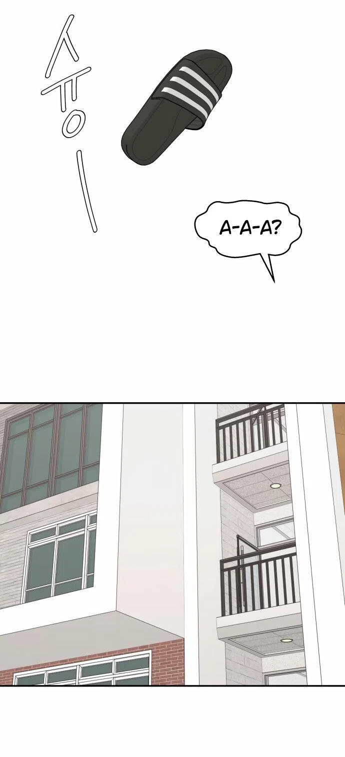 Страница 60 главы 21 манги Сам И ведёт ответную игру / Sami Plays the Game