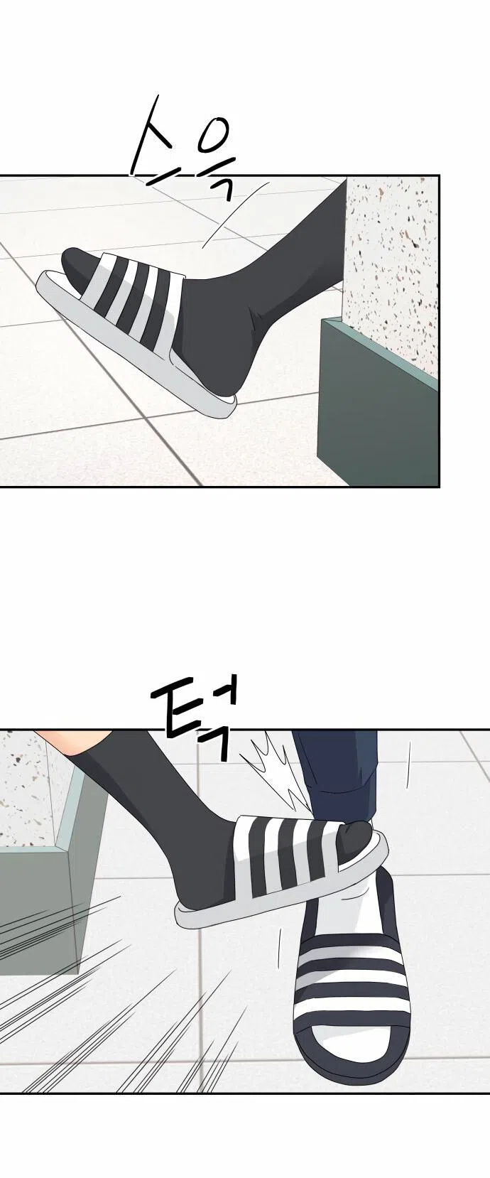 Страница 62 главы 21 манги Сам И ведёт ответную игру / Sami Plays the Game