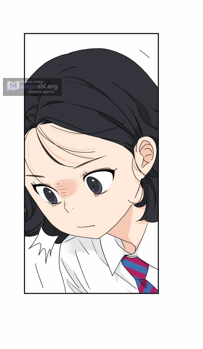 Страница 63 главы 21 манги Сам И ведёт ответную игру / Sami Plays the Game