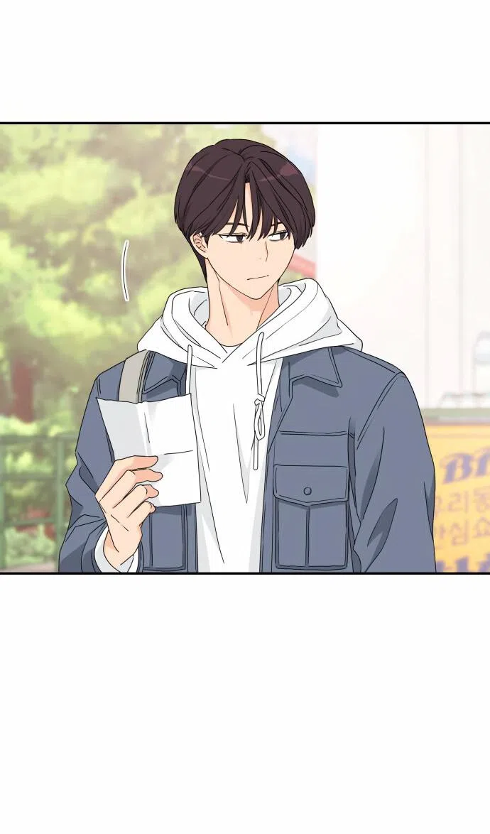 Страница 17 главы 12 манги Сам И ведёт ответную игру / Sami Plays the Game