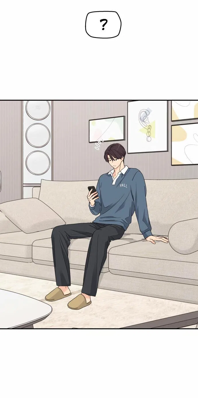 Страница 32 главы 12 манги Сам И ведёт ответную игру / Sami Plays the Game