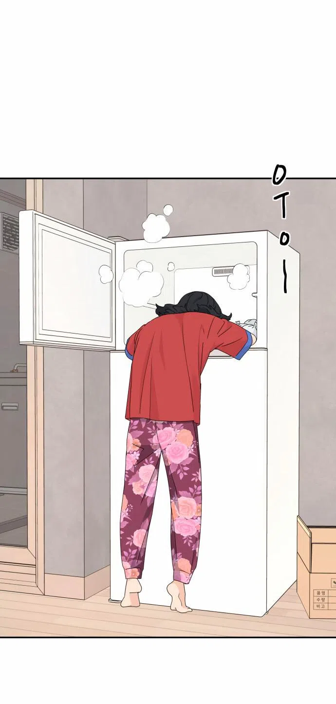 Страница 35 главы 14 манги Сам И ведёт ответную игру / Sami Plays the Game