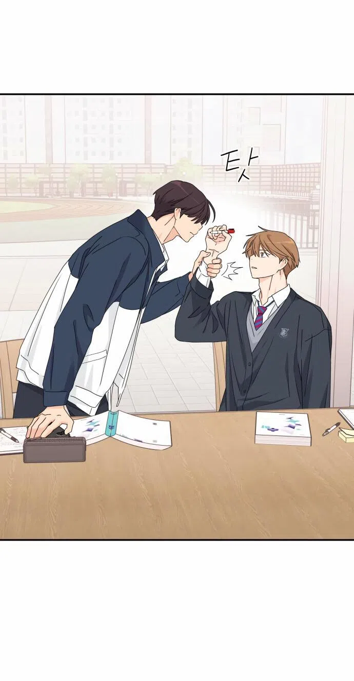 Страница 66 главы 14 манги Сам И ведёт ответную игру / Sami Plays the Game