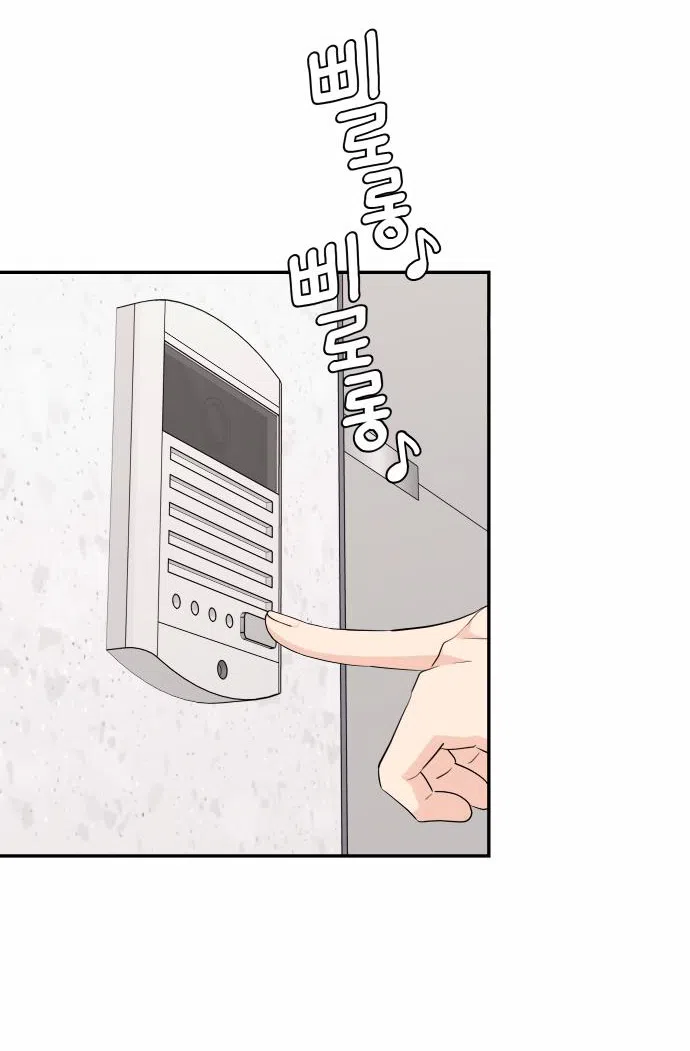 Страница 8 главы 32 манги Сам И ведёт ответную игру / Sami Plays the Game