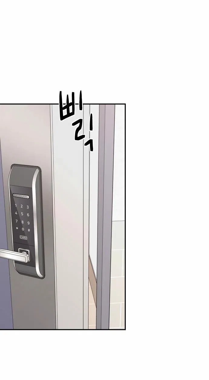 Страница 21 главы 32 манги Сам И ведёт ответную игру / Sami Plays the Game