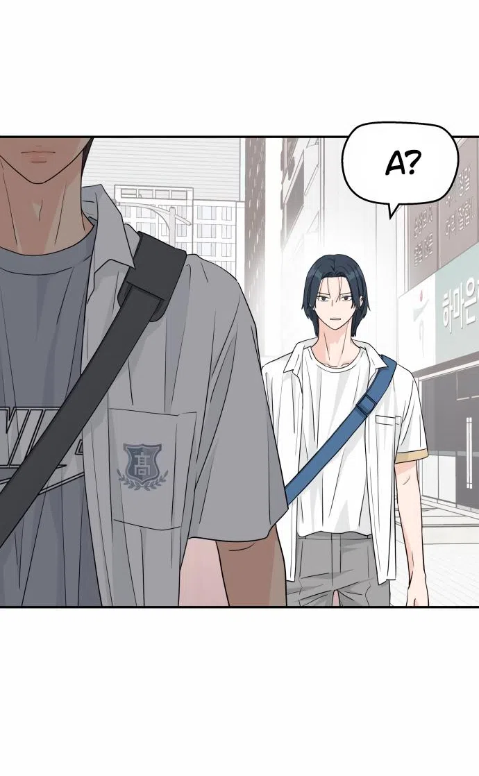 Страница 49 главы 32 манги Сам И ведёт ответную игру / Sami Plays the Game