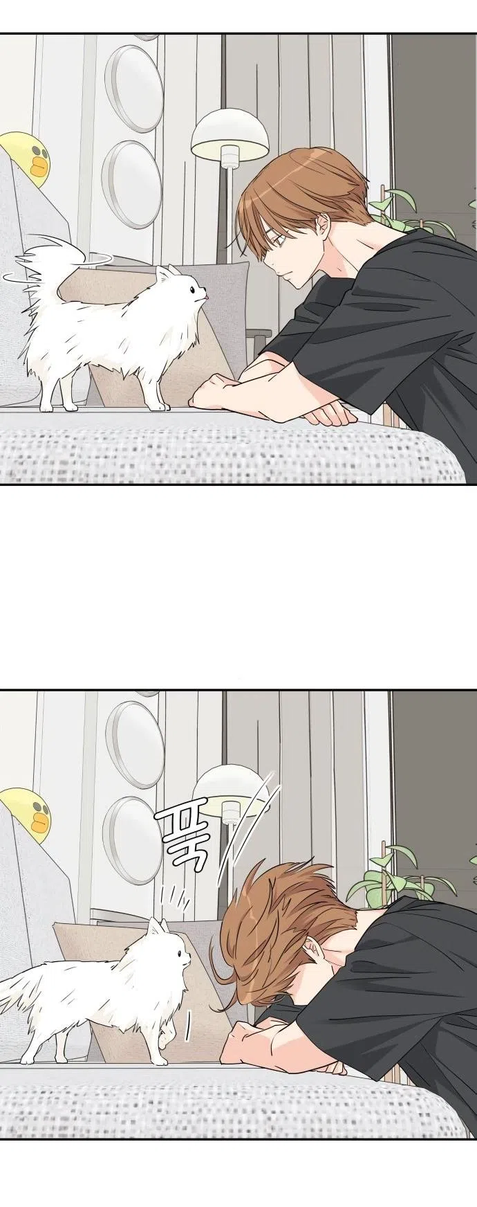 Страница 19 главы 48 манги Сам И ведёт ответную игру / Sami Plays the Game