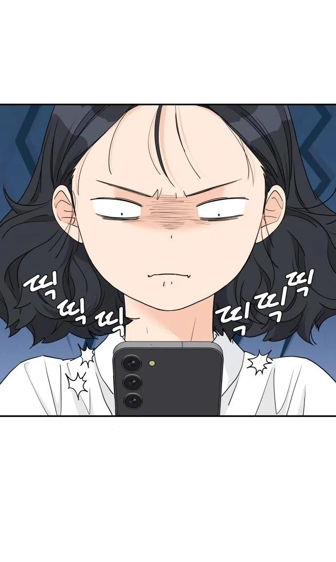 Страница 35 главы 48 манги Сам И ведёт ответную игру / Sami Plays the Game