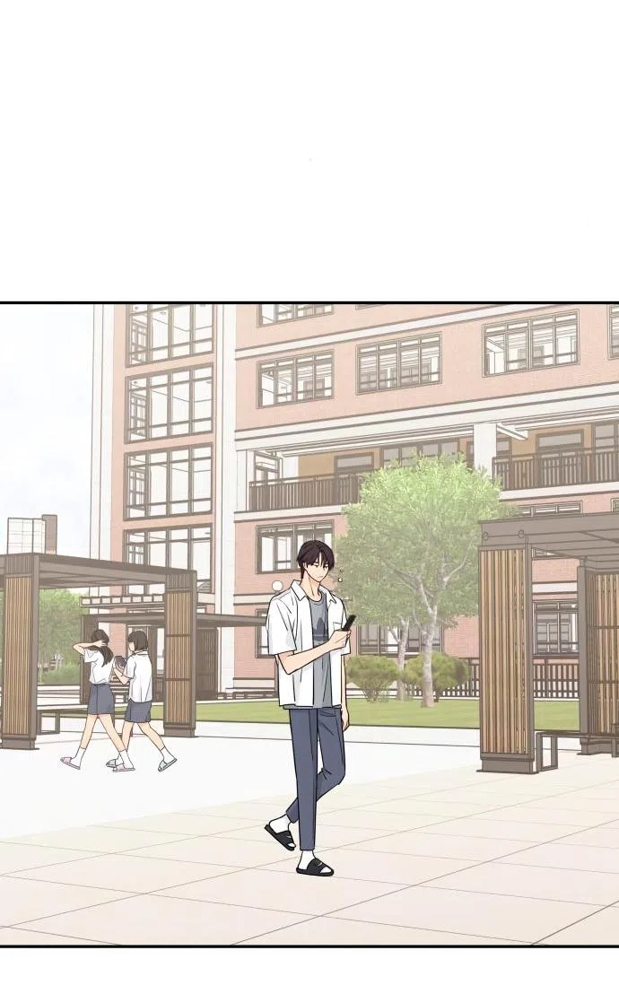 Страница 43 главы 48 манги Сам И ведёт ответную игру / Sami Plays the Game