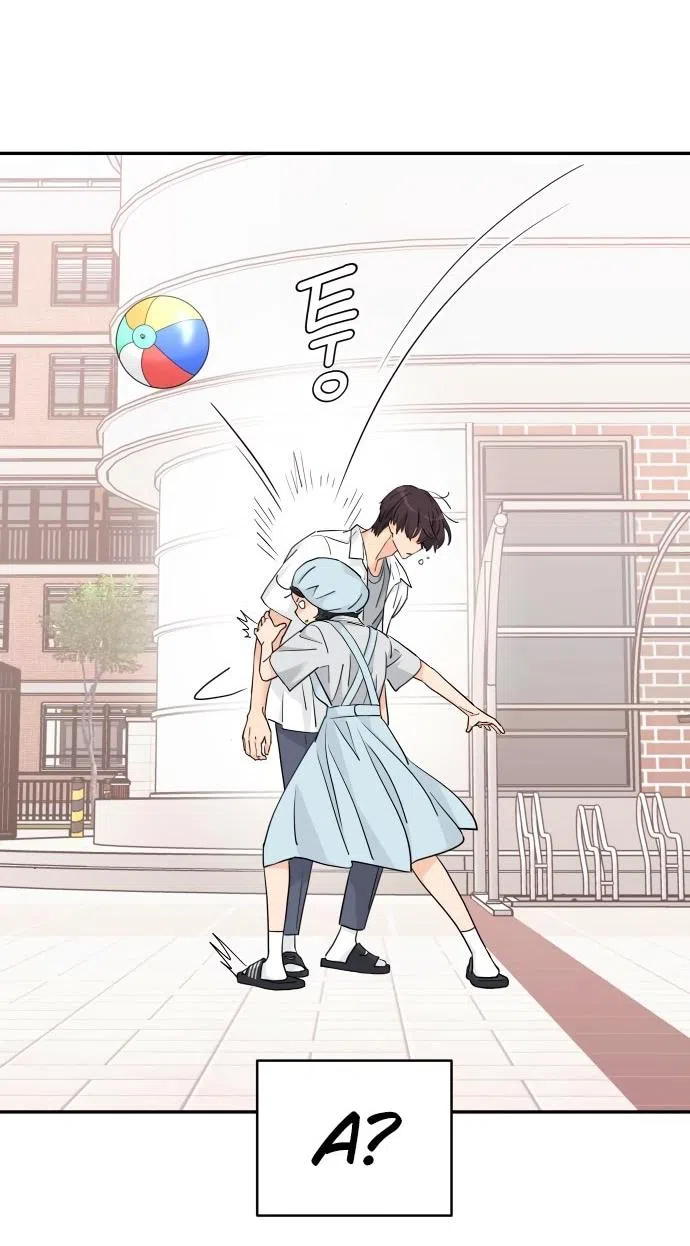 Страница 52 главы 48 манги Сам И ведёт ответную игру / Sami Plays the Game