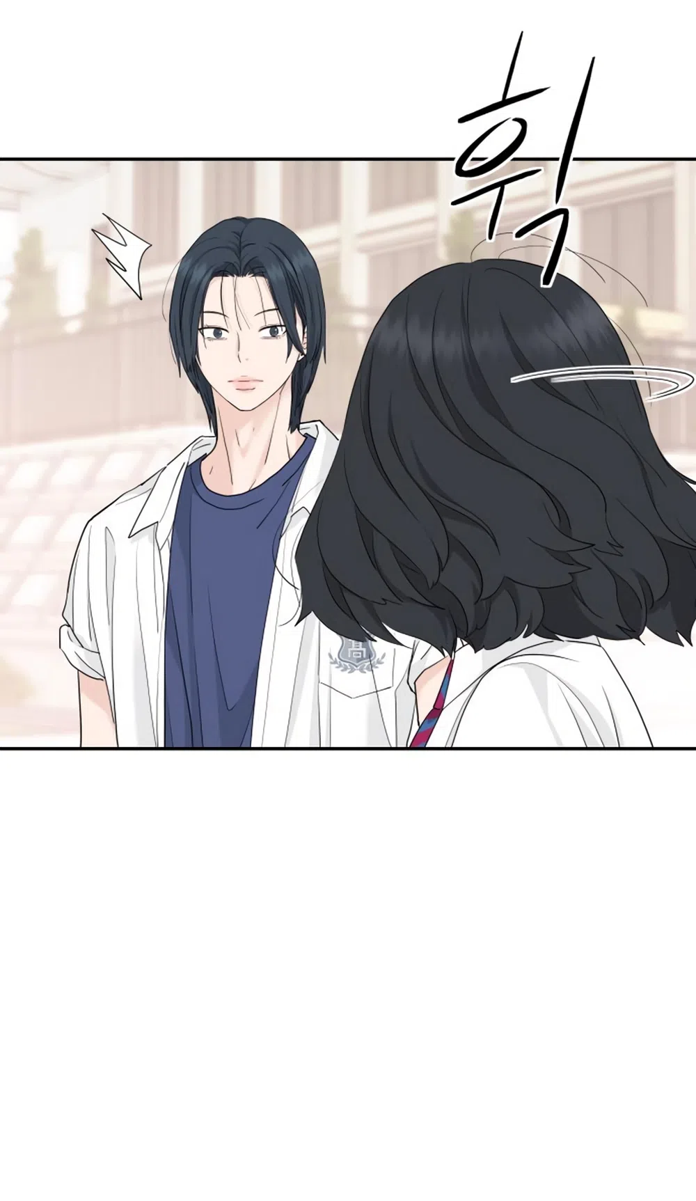 Страница 26 главы 55 манги Сам И ведёт ответную игру / Sami Plays the Game