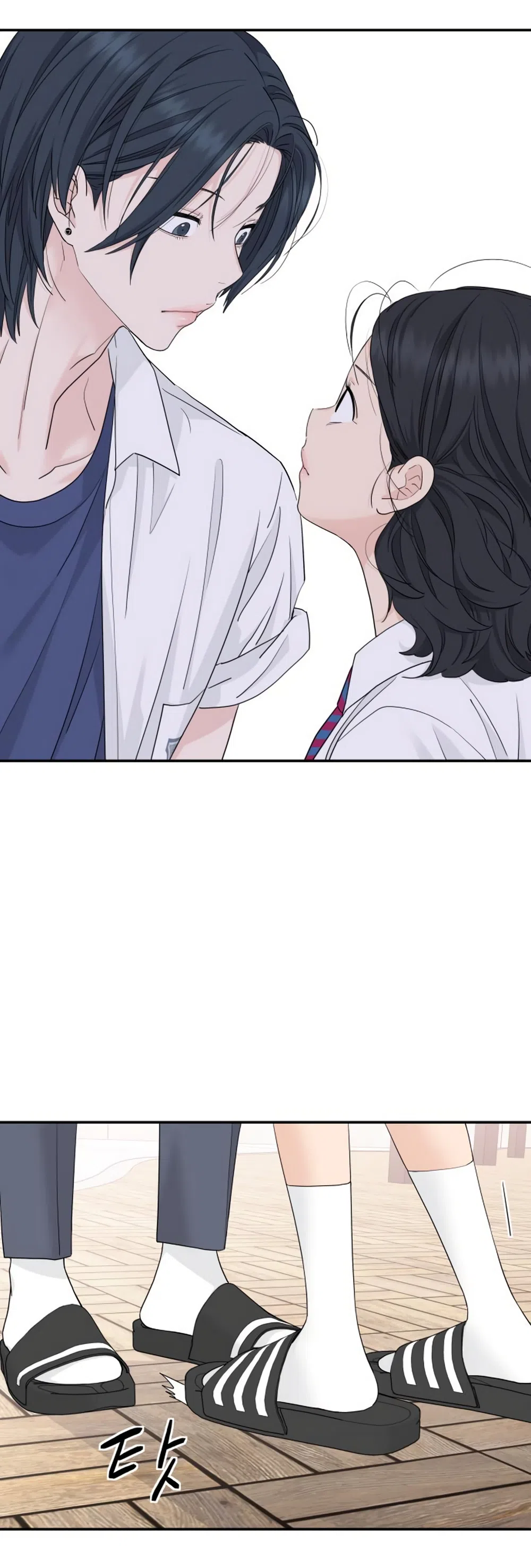 Страница 27 главы 55 манги Сам И ведёт ответную игру / Sami Plays the Game