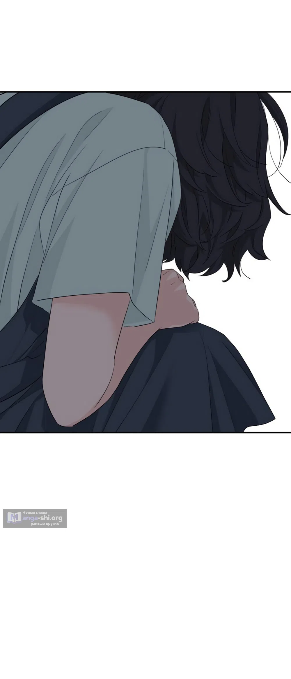 Страница 49 главы 55 манги Сам И ведёт ответную игру / Sami Plays the Game