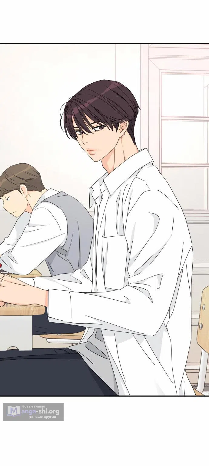 Страница 15 главы 19 манги Сам И ведёт ответную игру / Sami Plays the Game