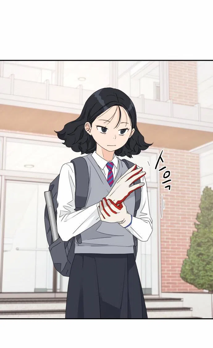 Страница 24 главы 19 манги Сам И ведёт ответную игру / Sami Plays the Game