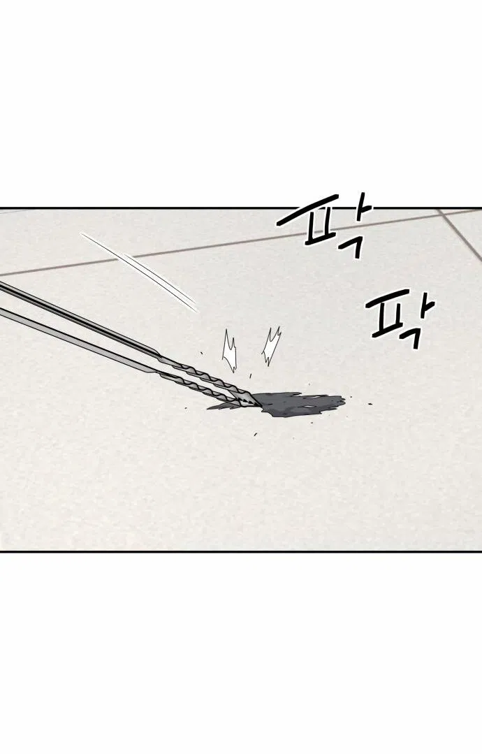 Страница 28 главы 19 манги Сам И ведёт ответную игру / Sami Plays the Game