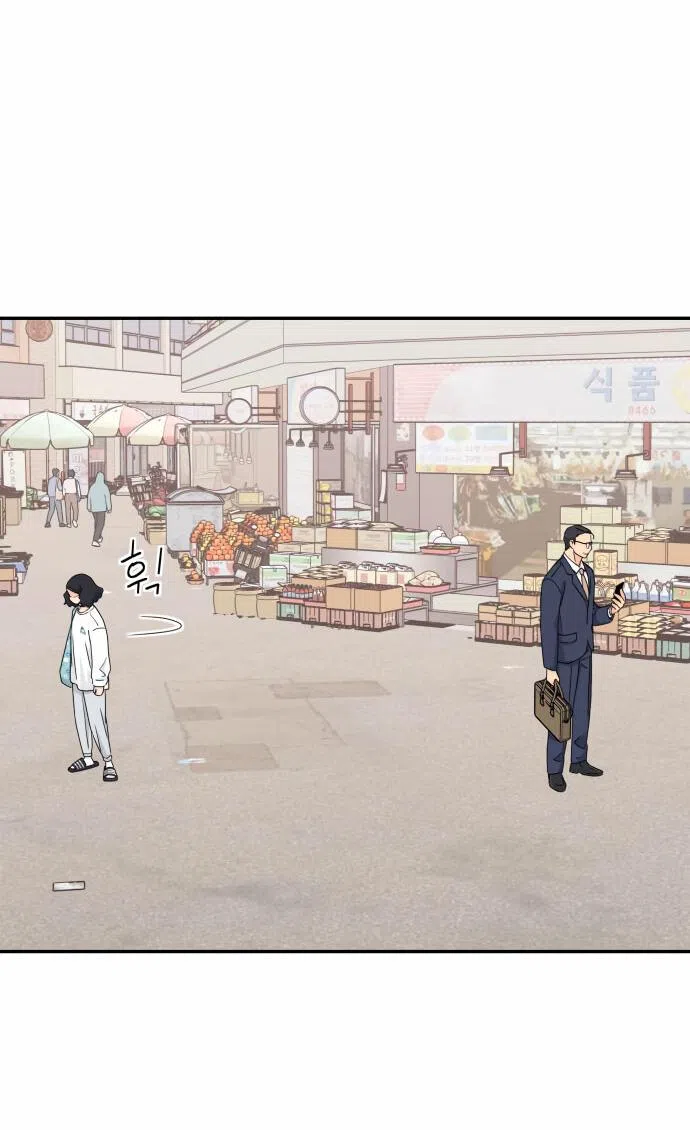 Страница 57 главы 19 манги Сам И ведёт ответную игру / Sami Plays the Game