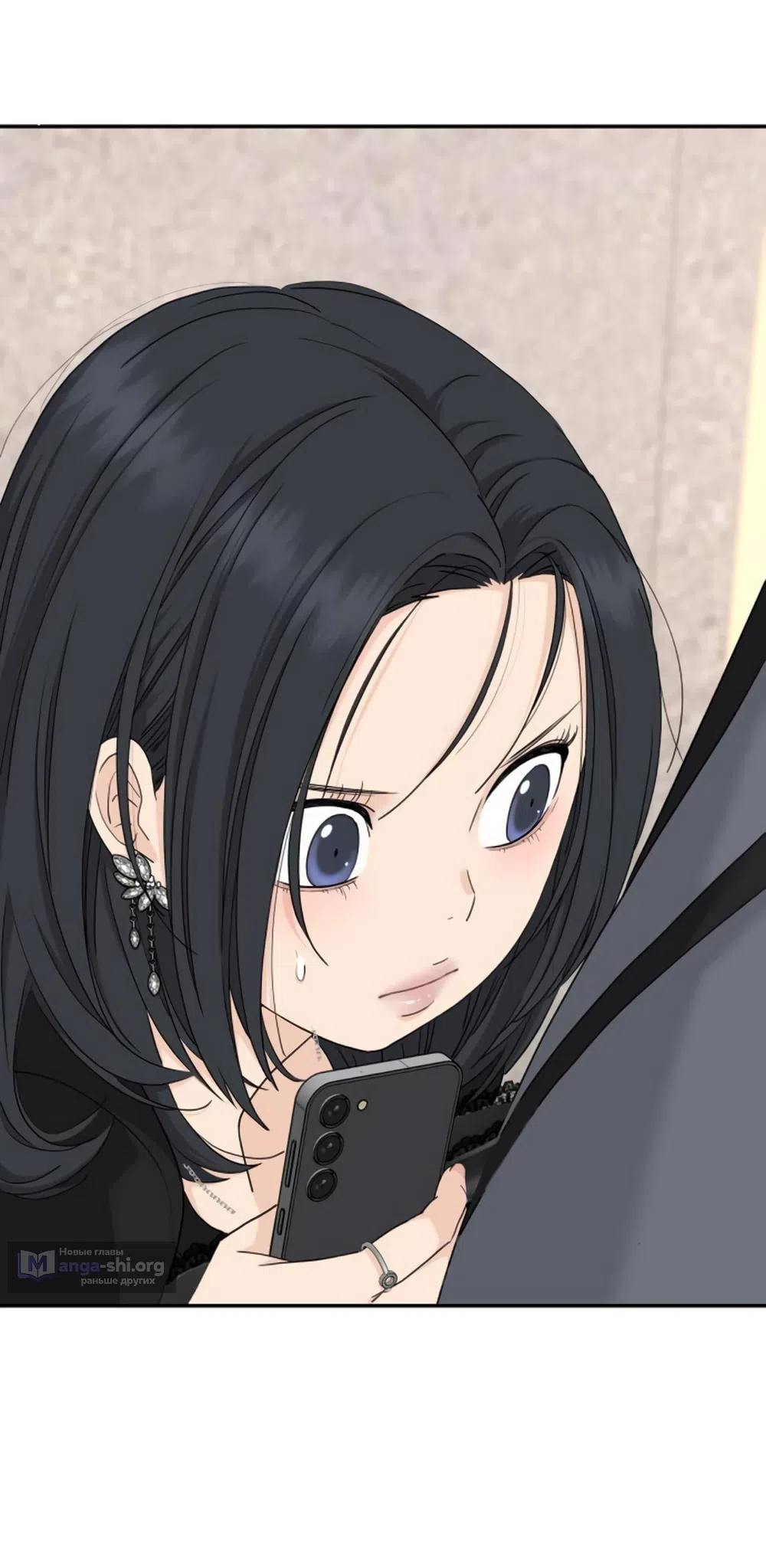 Страница 8 главы 62 манги Сам И ведёт ответную игру / Sami Plays the Game