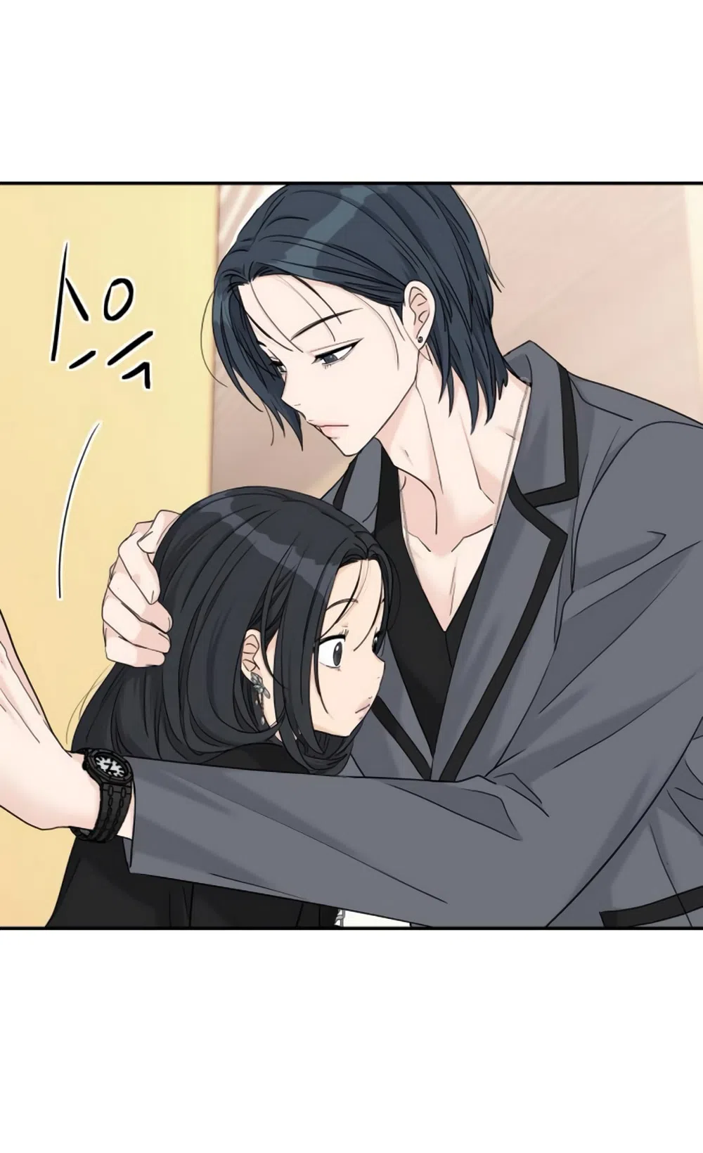 Страница 10 главы 62 манги Сам И ведёт ответную игру / Sami Plays the Game