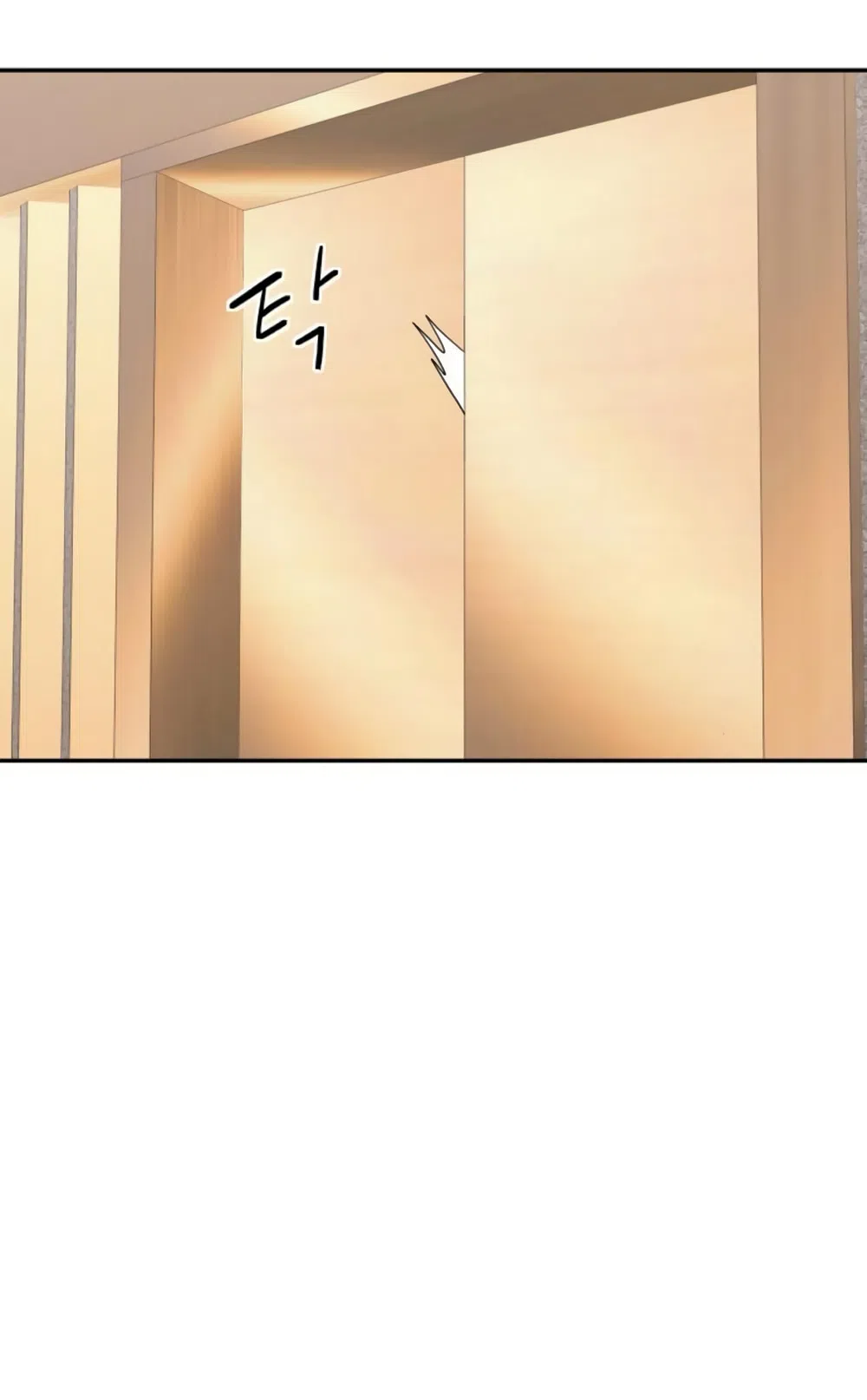 Страница 30 главы 62 манги Сам И ведёт ответную игру / Sami Plays the Game