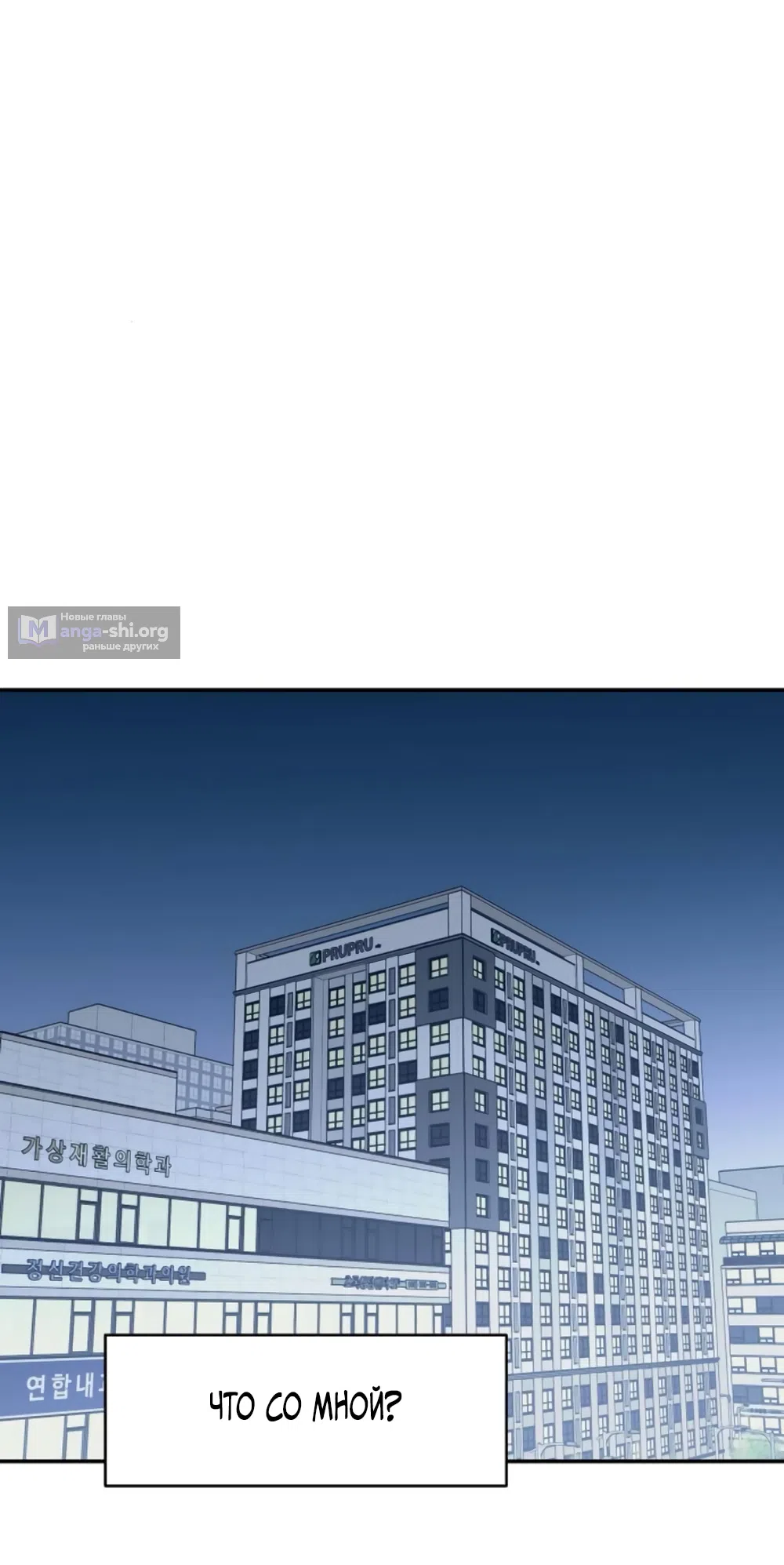 Страница 40 главы 62 манги Сам И ведёт ответную игру / Sami Plays the Game