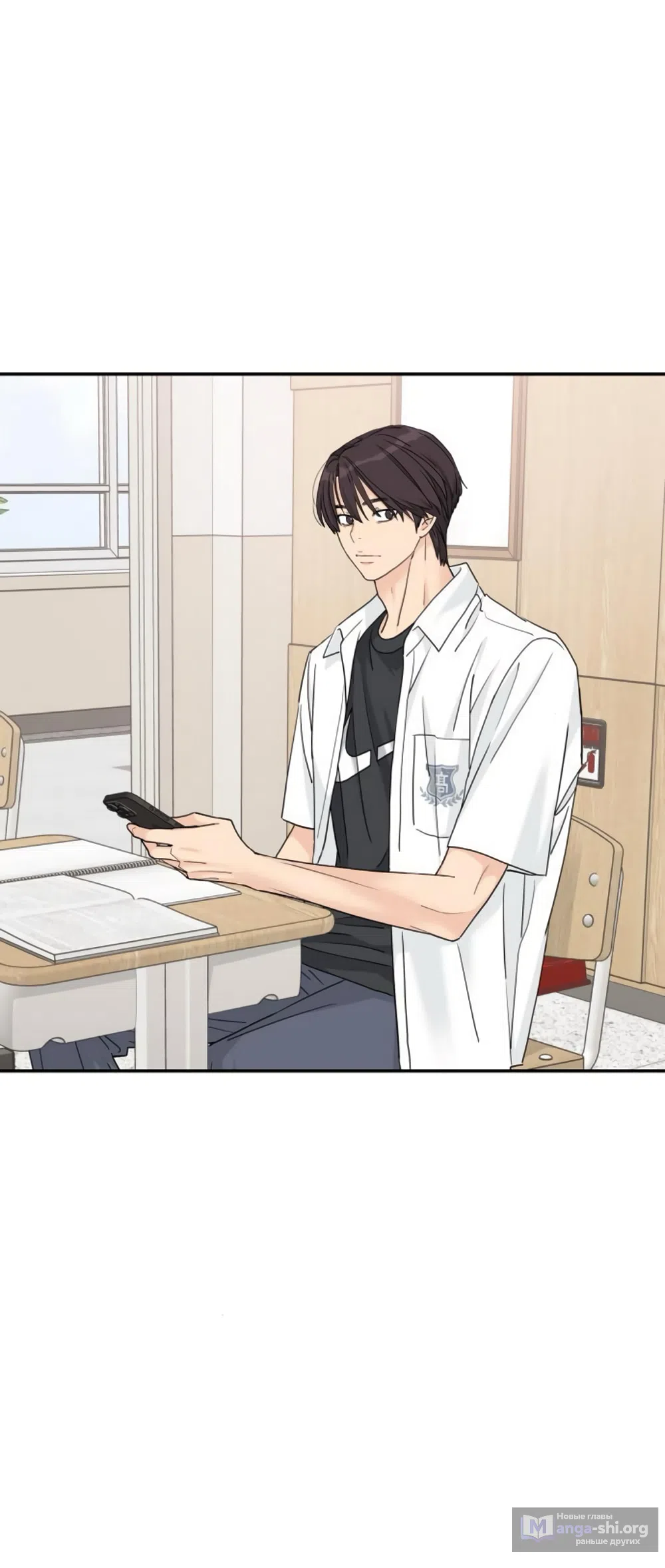 Страница 55 главы 62 манги Сам И ведёт ответную игру / Sami Plays the Game