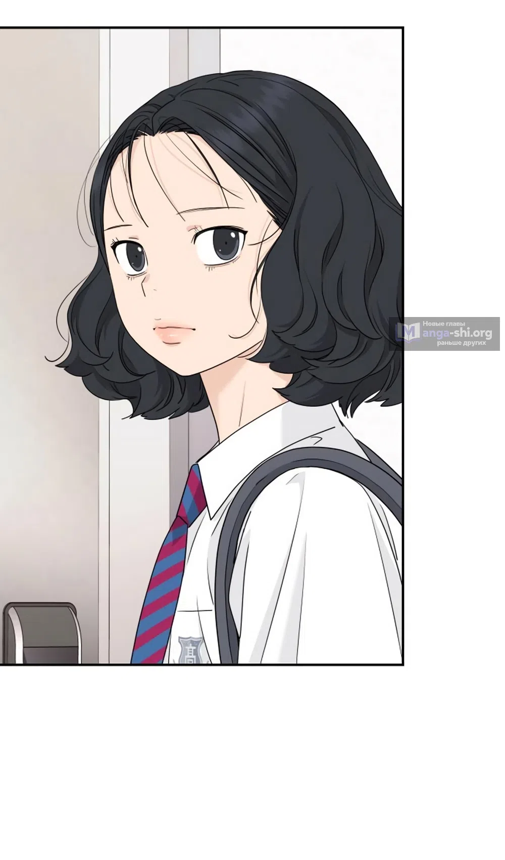 Страница 13 главы 51 манги Сам И ведёт ответную игру / Sami Plays the Game