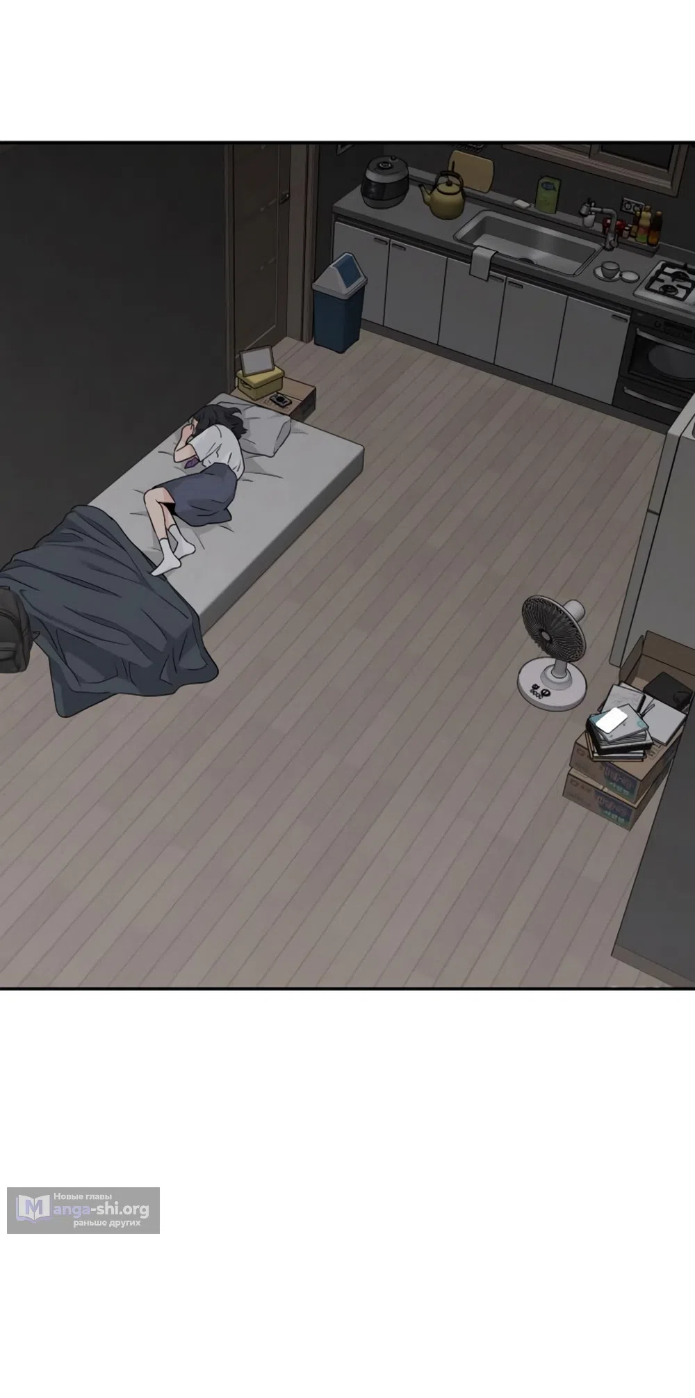 Страница 28 главы 51 манги Сам И ведёт ответную игру / Sami Plays the Game