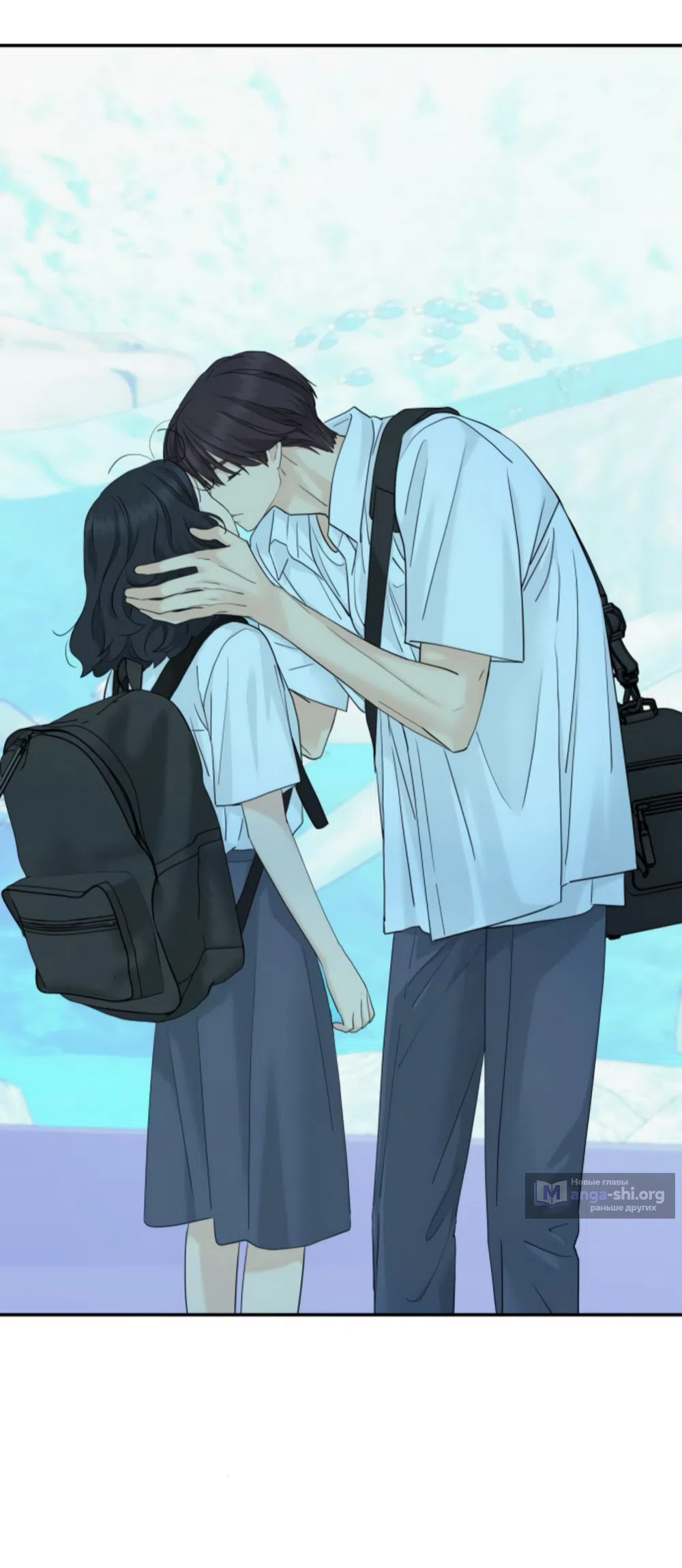 Страница 10 главы 73 манги Сам И ведёт ответную игру / Sami Plays the Game