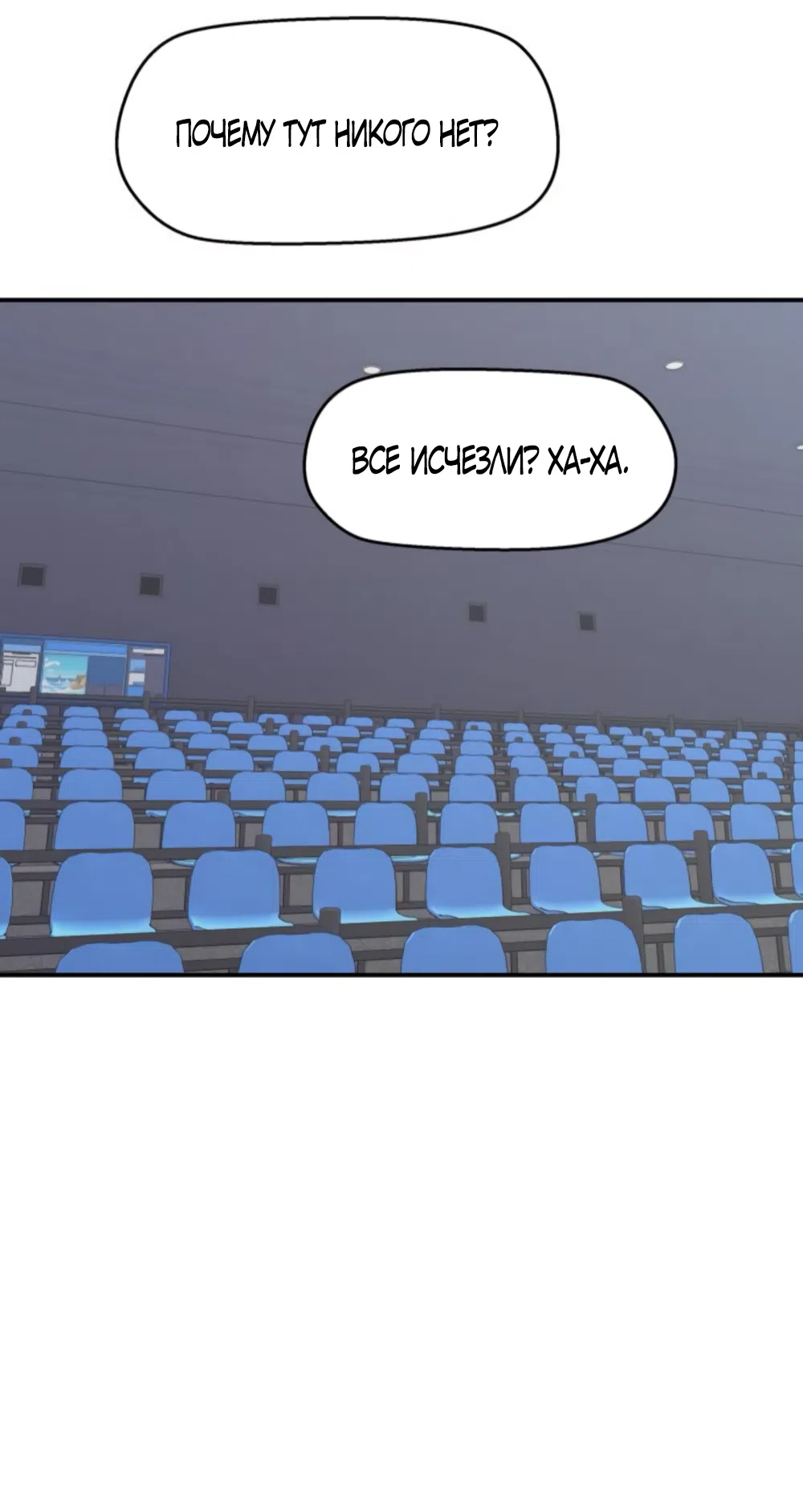 Страница 17 главы 73 манги Сам И ведёт ответную игру / Sami Plays the Game