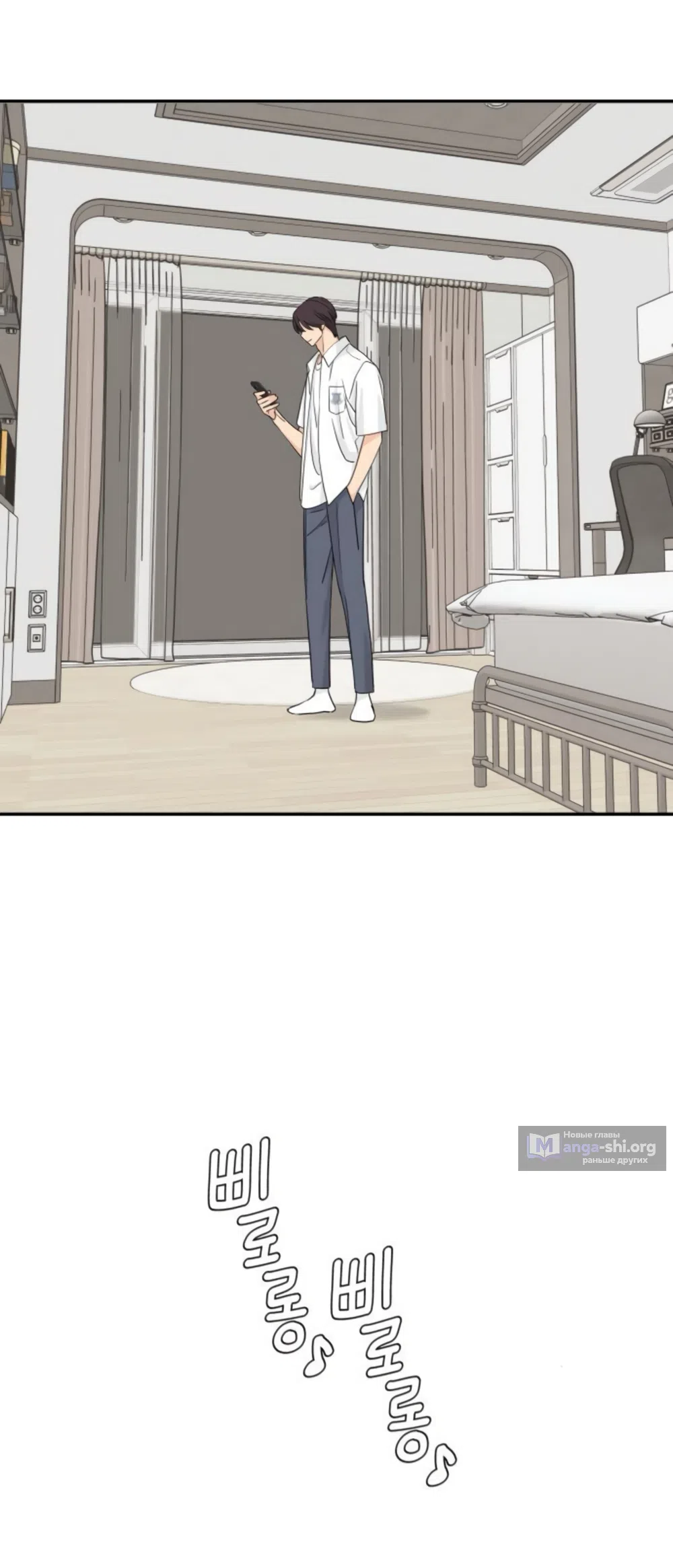 Страница 26 главы 73 манги Сам И ведёт ответную игру / Sami Plays the Game